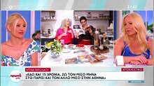 Αφροδίτη Γραμμέλη: Έχασε τις αισθήσεις της on air – «Παιδιά δεν νιώθω πολύ καλά»