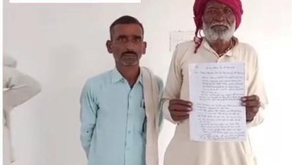 कटनी: धोखाधड़ी का शिकार हुआ किसान,पीड़ित ने कलेक्टर से की शिकायत