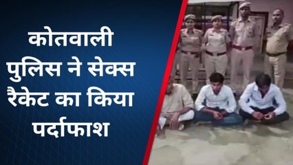 दौसा: सेक्स रैकेट का पर्दाफाश, पांच आरोपी गिरफ्तार
