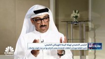 الرئيس التنفيذي لهيئة الربط الكهربائي الخليجي لـ CNBC عربية: 1.5 مليار دولار حجم كلفة الربط الكهربائي خليجياً ولدينا مشاريع رئيسية في الكويت والإمارات وسلطنة عمان