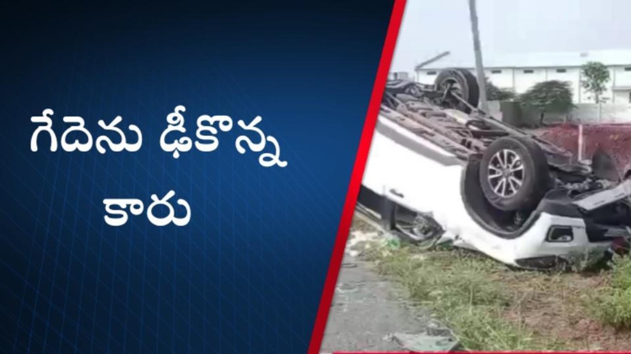 లింగాల: గేదెను ఢీకొన్న కారు... ముగ్గురికి తీవ్ర గాయాలు