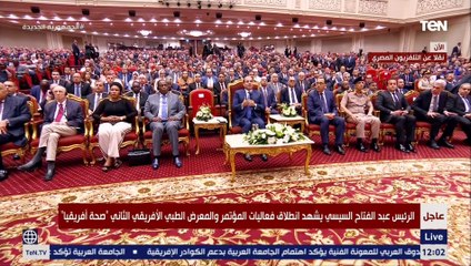كلمة الرئيس السيسي خلال فعاليات المؤتمر والمعرض الطبى الأفريقي الثاني
