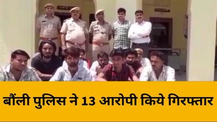 बामनवास: बौली पुलिस के इस एक्शन से मची खलबली, इनते अपराधियों पर कसा शिकंजा