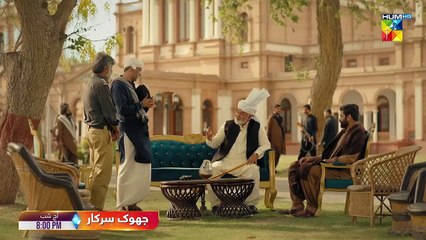 'Jhok Sarkar' - Episode 01 Promo - [ Hiba Bukhari , Farhaan Saeed ] Tonight At 08Pm  Only On FLO Digital