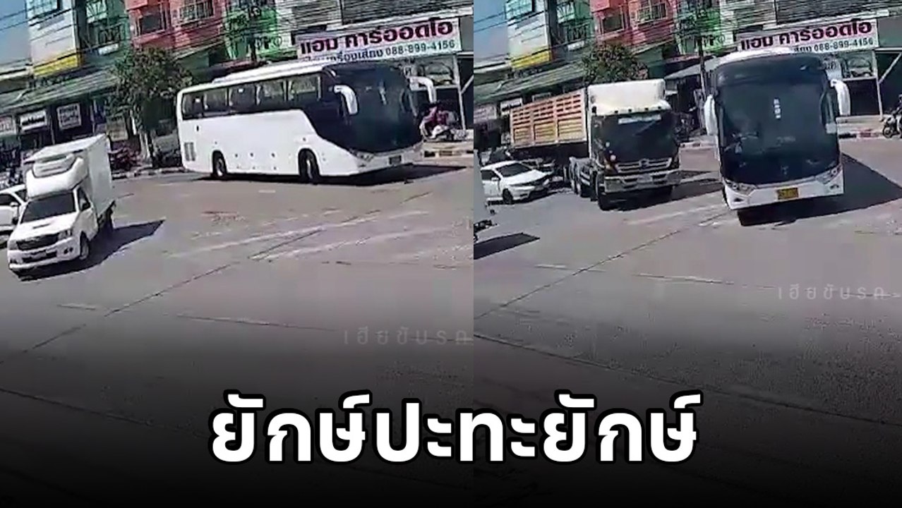 ระทึกทั้งถนน ศึกยักษ์ชนยักษ์ รถบัส vs รถพ่วง ถ้าหลบไม่พ้นคงเป็นโศกนาฏกรรมสลด