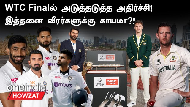 WTC Finalல் காயத்தால் பாதிக்கப்பட்டிருக்கும் India, Australia வீரர்கள்!