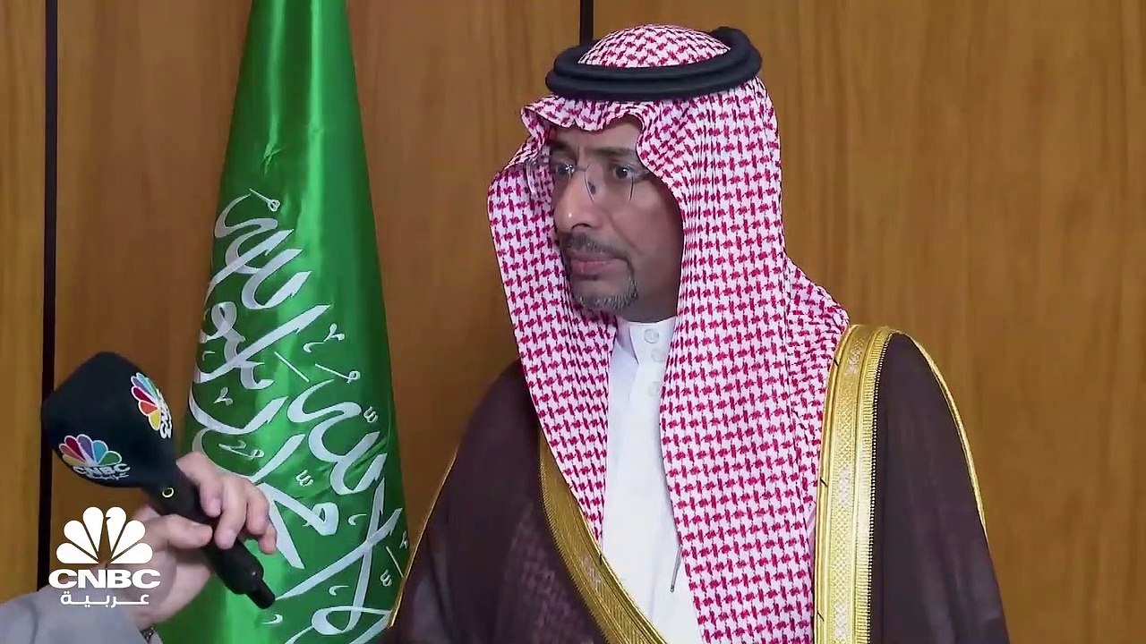 وزير الصناعة والثروة المعدنية السعودي لـ CNBC ع...