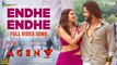 Endhe Endhe | Agent | Akhil Akkineni,Sakshi Vaidya | Surender Reddy | Hiphop Tamizha |4k uhd video 2023