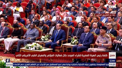 الرئيس السيسى يشهد افتتاح المؤتمر والمعرض الطبى الأفريقى