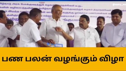 நெல்லை:போக்குவரத்து தொழிலாளர்களுக்கு பண பலன் வழங்கும் விழா