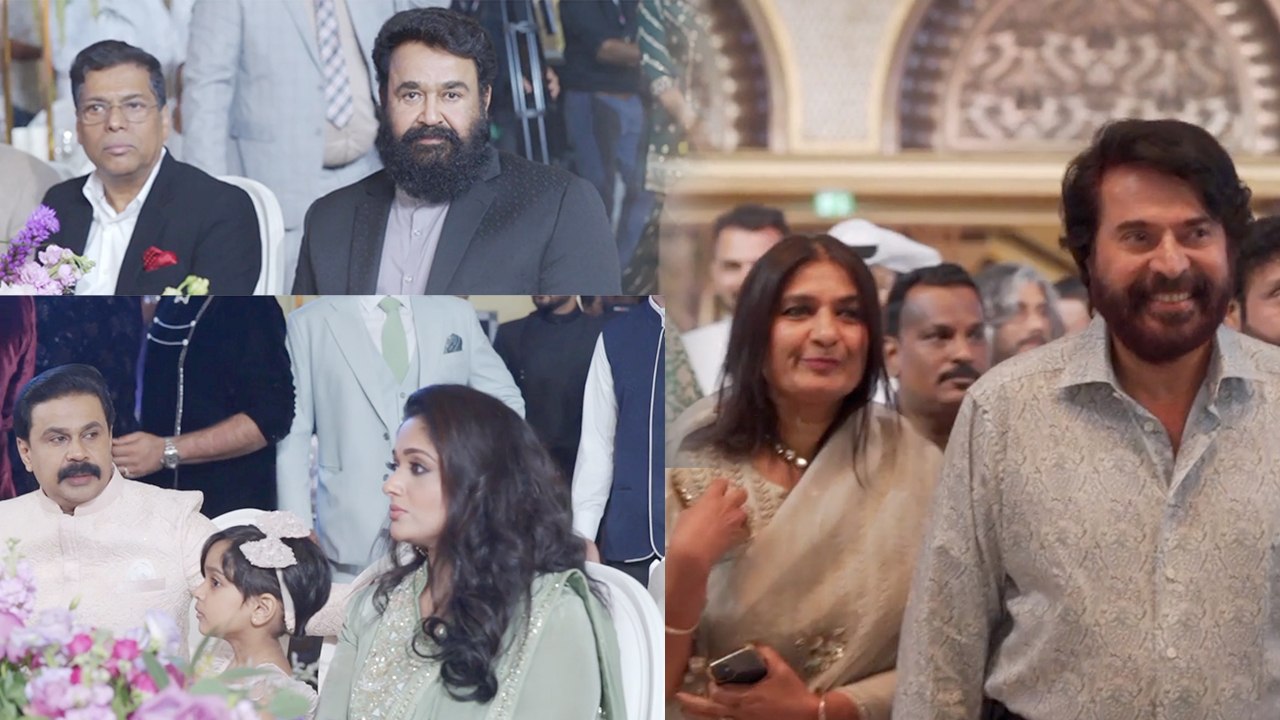 യൂസഫലിയുടെ മരുമകളുടെ വിവാഹത്തിന് എത്തിയ ലാലേട്ട...