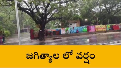 జగిత్యాల: ఒక్క సారిగా చల్లబడిన వాతావరణం.. ప్రజల హర్షం