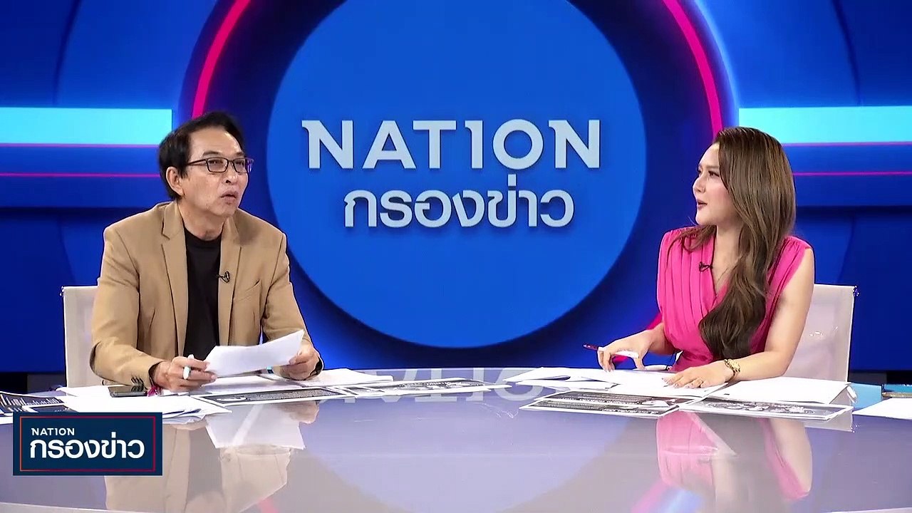 ทนายอั๋น-ลุงศักดิ์ ค้านนักร้องสอบ 'พิธา' | เนชั...