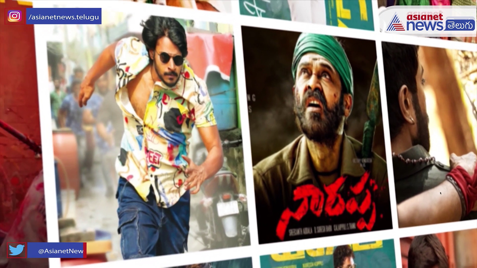 2023 లో ఇప్పటివరకు నష్టాలను మిగిల్చిన సినిమాలు ఏమిటి..?