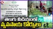 Special Agriculture Courses In Telangana Horticulture Training Institute  In Hyderabad  _ V6 News