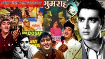 Sunil Dutt Birth Anniversary special: अभिनेता की कुछ बेहतरीन फिल्में