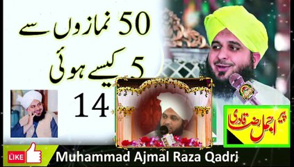 50 namaz to 5 namaz kese hoi I vasila musa el salam I peer ajmal raza qadri