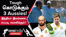 WTC Final 2023: India-வுக்கு Challenge ஆக இருக்கும் Australian Players | Oneindia Howzat