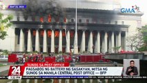 Pagsabog ng battery ng sasakyan, mitsa ng sunog sa Manila Central Post Office — BFP | 24 Oras