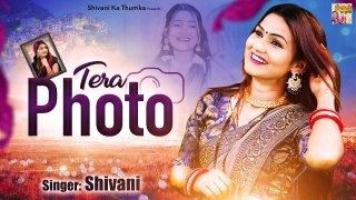 तेरा फोटो - Tera Photo (Full Video Song) Shivani Dance Video || New Haryanvi Songs 2023 || Folk Song