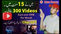 300 videos in just 15 minutes By Using chat GPT & canva | Chat GPT earning Method | pak social tips