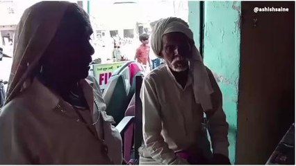 "जायदाद" के लिए जल्लाद बन गया जिगर का टुकडा, माँ-बाप से की बर्बरता