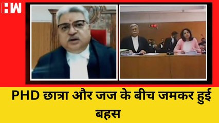Court में बहस करने आई PHD छात्रा को जज साहब ने लगाई फटकार| Madhya Pradesh High Court| Vivek Agarwal