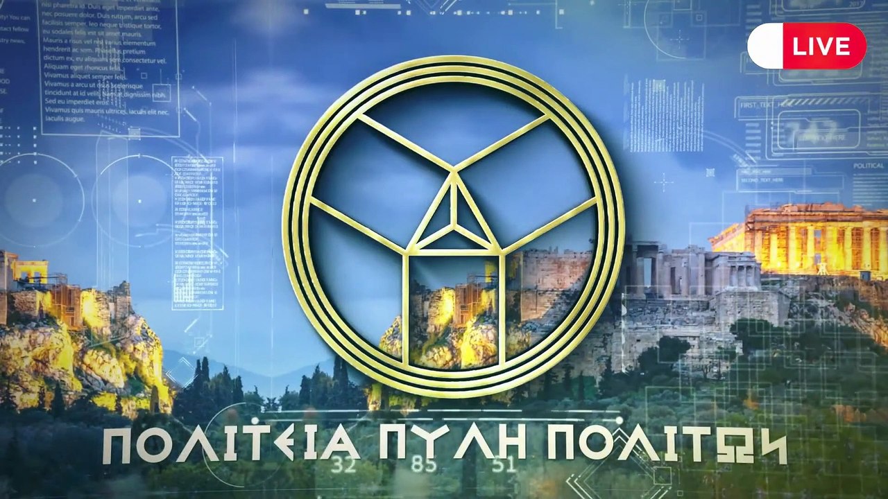 ΕΚΛΟΓΕΣ 2023  ΚΡΑΤΟΣ vs ΠΟΛΙΤΕΣ_2023 06 06_06 35 14_1_106