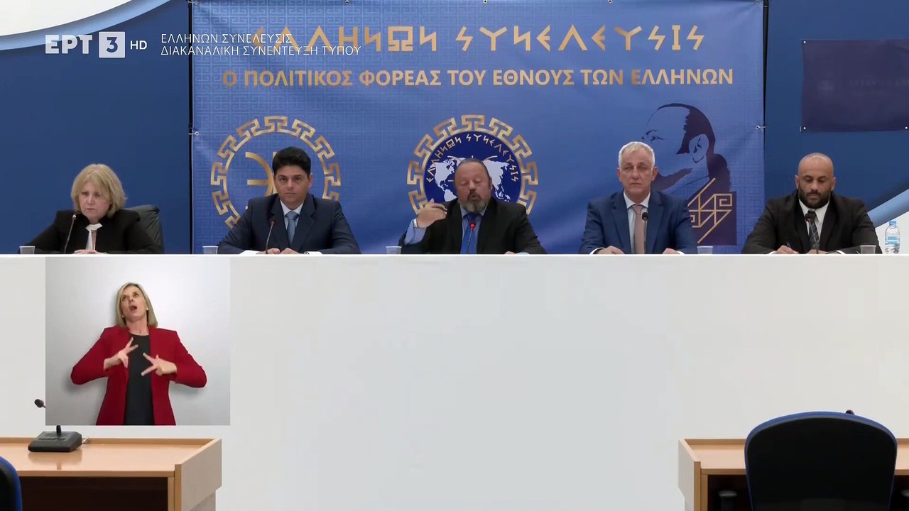 ΑΡΤΕΜΗΣ ΣΩΡΡΑΣ ΤΑ 600 ΔΙΣ ΕΙΝΑΙ ΣΤΟΝ ΠΡΟΥΠΟΛΟΓΙΣΜΟ - 20.000€ ΣΕ ΚΑΘΕ ΑΦΜ ΜΕ ΕΛΛΗΝΩΝ ΣΥΝΕΛΕΥΣΙΣ_2023 06 06_06 35 14_1_656