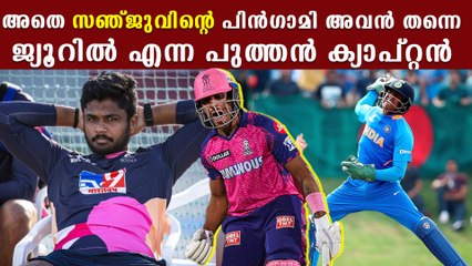 മുൻ u-19 നായകൻ , ഭാവി വാഗ്ദ്ദാനം Dhruv Jurel Can Be Future Captian Of Royals