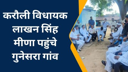 करौली: विधायक लाखन सिंह ने पीड़ित परिवार को सौंपी 5 लाख की सहायता