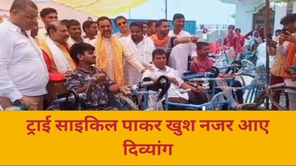 आजमगढ़: दिव्यांगों के ट्राई साइकिल वितरण में ए क्या बोल दिए सांसद निरहुआ, सुने