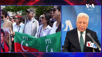 News Bulletin 6 June 2023 Voice Of America Urdu With Khalid Hamid