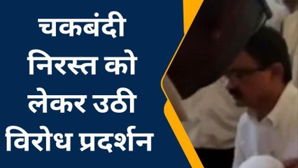 गोरखपुर: चकबंदी निरस्त को लेकर बबाल, देखिये लाइव वीडियो