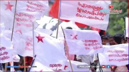 പൂജ്യം മാർക്ക് ആണെങ്കിലും പാസ്...നിങ്ങൾ സഖാവായിരിക്കണം എന്ന് മാത്രം!!|News|Kerala
