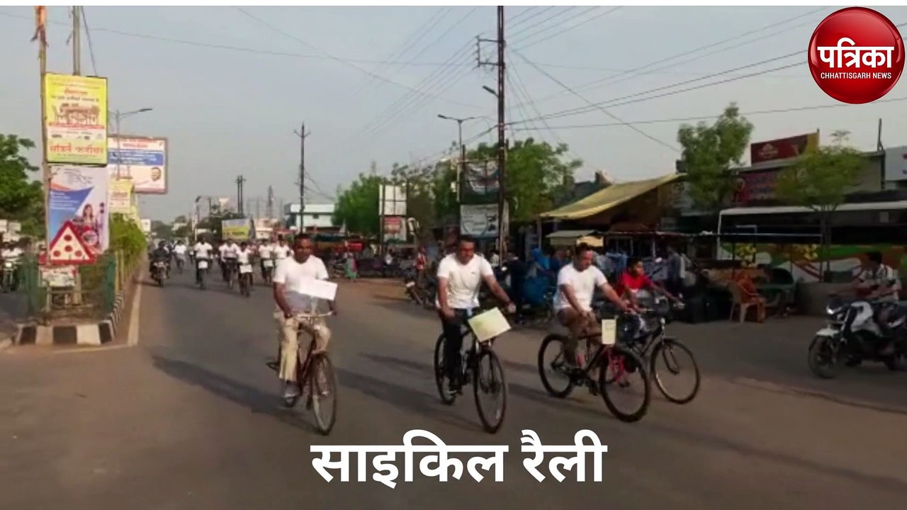 साइकिल रैली, पौधरोपण और सामूहिक स्वच्छता अभियान...