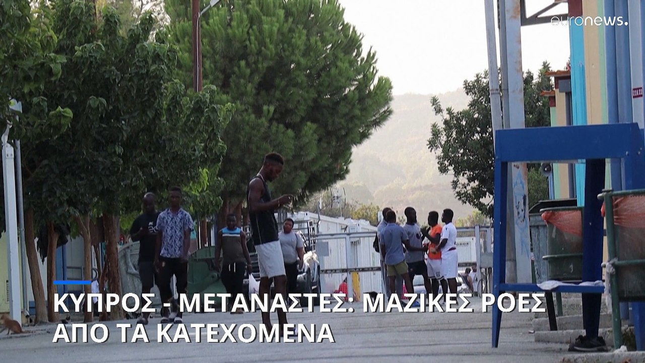 Κύπρος: Όλο το σχέδιο της κυβέρνησης για την αν...