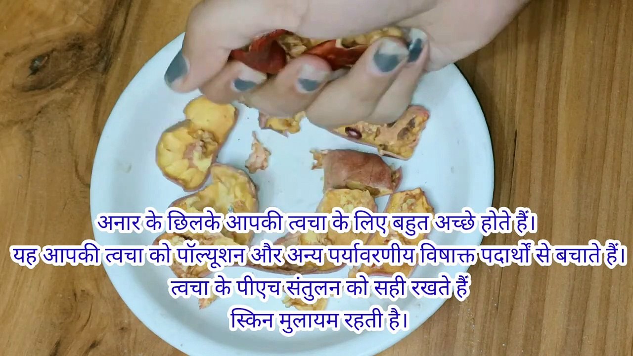 1000 rs वाला पाउडर जो झाईयो पिम्पल और बढ़ती उम्र पर लगाये ब्रेक, बनाएं घर पर anti ageing face mask