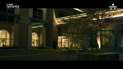 [소름엔딩] "자수하시는 건.. 어떻습니까?" 강일구 회장에게 습격당한 오지호?!