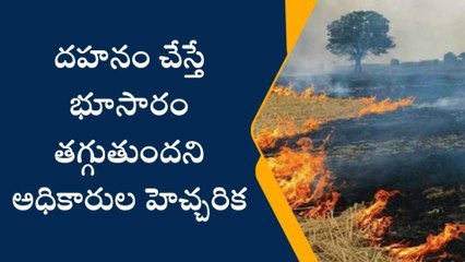 కాటారం: రైతులకు ముఖ్య గమనిక.. ఇలా అస్సలు చేయొద్దు