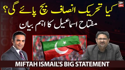 Will Tehreek-e-Insaf survive? Miftah Ismail's big statement