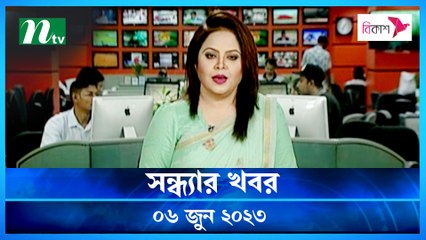 Shondhar Khobor | 06 June 2023 | NTV Latest News Update