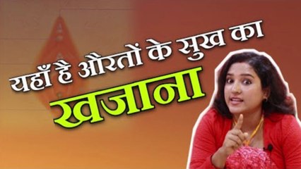 Clit Stimulation क्या है लड़किया खुदसे कैसे करे  लड़के कैसे मदत करें