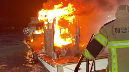 전남 소록도 인근 양식장 선박에서 불...60대 남성 다쳐 / YTN