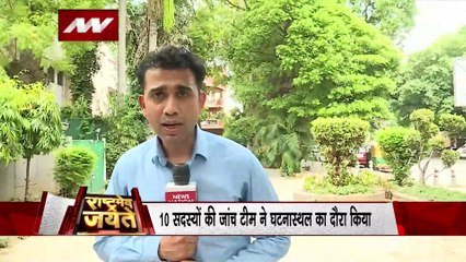 बालासोर ट्रेन दुर्घटना की जांच शुरू, 10 सदस्यों की टीम ने किया घटनास्थल का दौरा