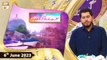 Hazrat Banda Nawaz Gesu Daraz RA - Muhammad Raees Ahmed - 6th June 2023 - ARY Qtv