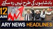 ARY News 12 AM Headlines 6th June | Ahsan Iqbal Ka Aham Bayan