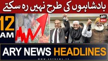 ARY News 12 AM Headlines 6th June | Ahsan Iqbal Ka Aham Bayan