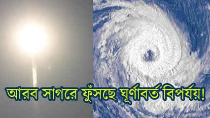 আরব সাগরে ফুঁসছে ঘূর্ণাবর্ত বিপর্যয়! কিন্তু তাও কেন গরমে পুড়ছে দেশ?