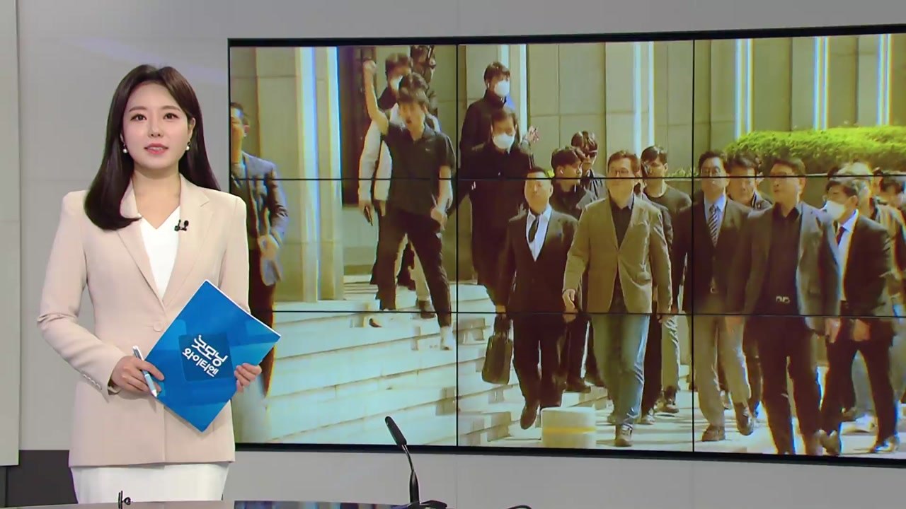 [미리보는오늘] 송영길 오늘 2차 검찰 자진 출석..."불발 시 1인 시위" / YTN
